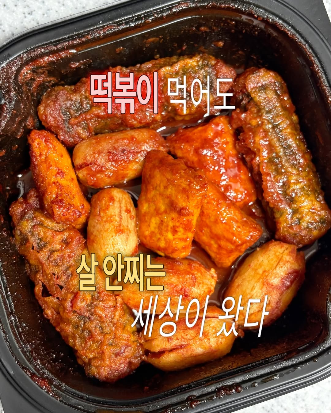 @softylog_y이 올린 헬스앤뷰티 태그 게시물