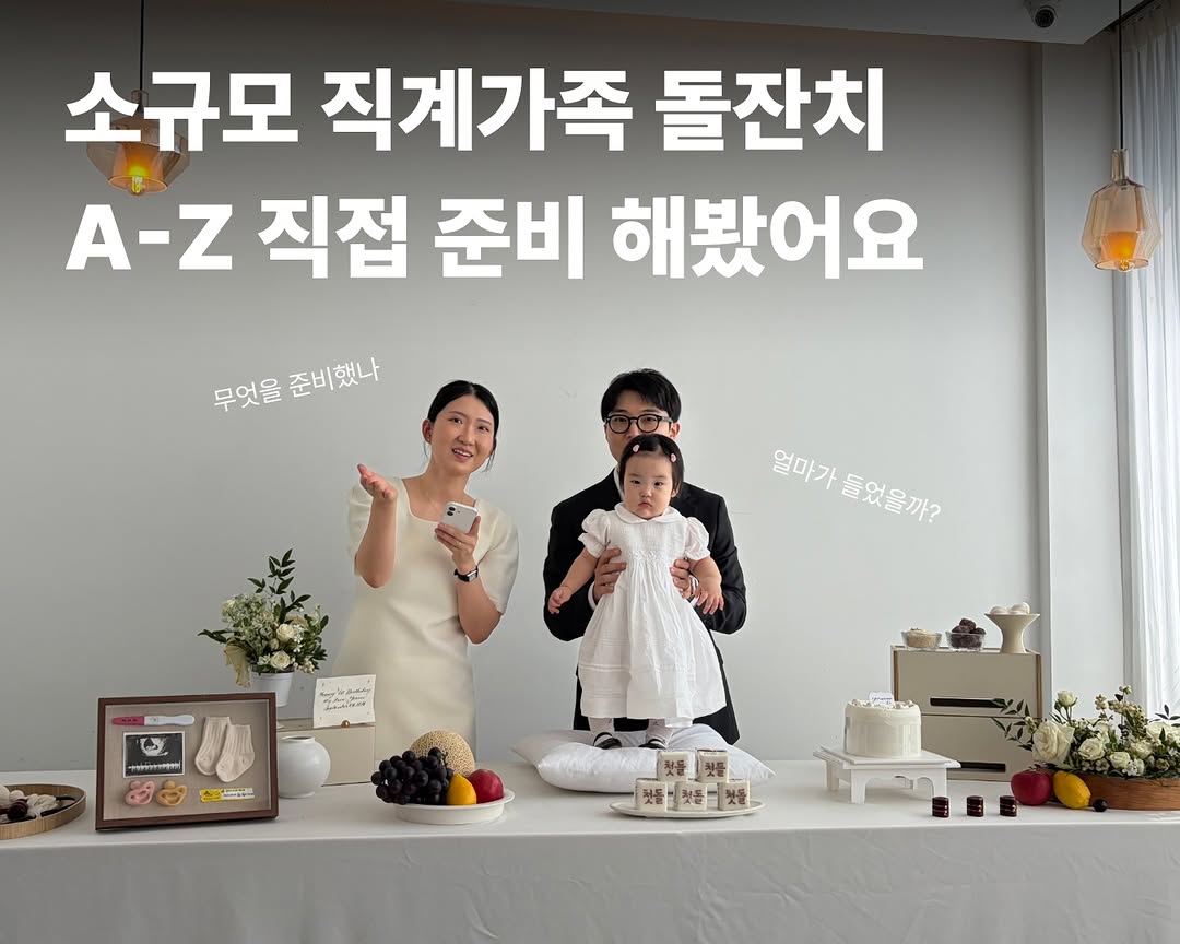 @nunu_record이 올린 시즈시즈 태그 게시물