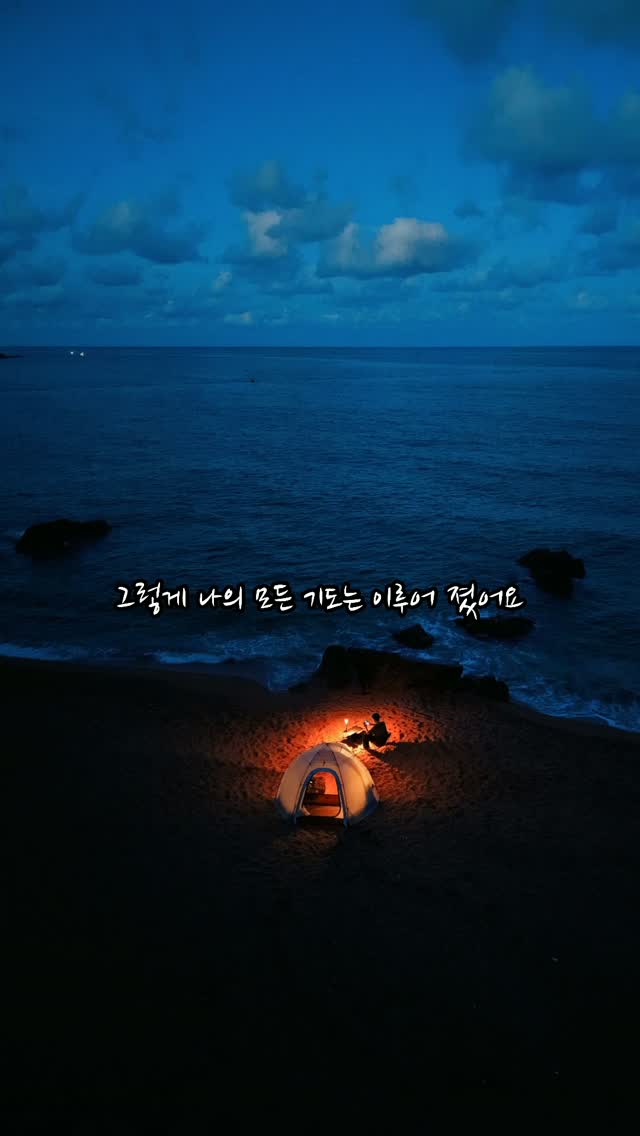 @onthetrail_again이 올린 OSMO KOREA 태그 게시물