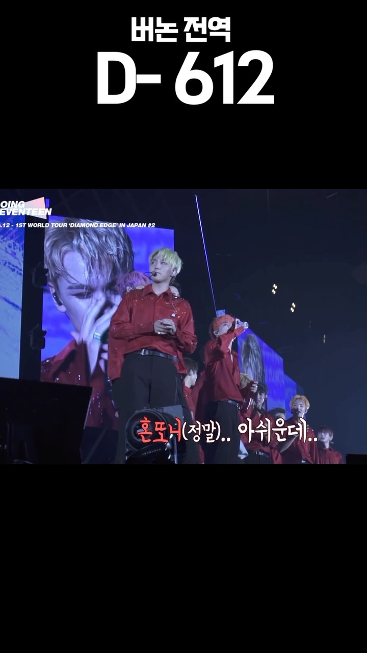 @doitchwenotchew이 올린 Vernon 버논 태그 게시물