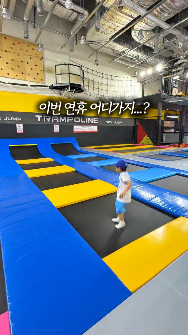 @happy_mamipapa이 올린 히어로플레이파크 태그 게시물