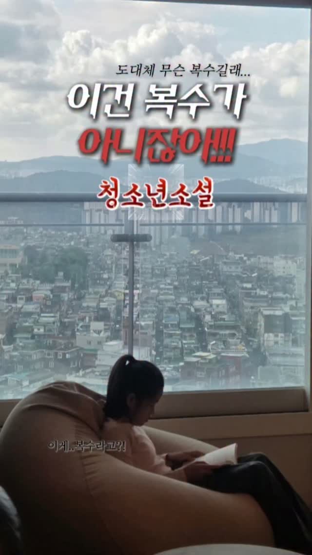 @meenalea이 올린 소원나무 태그 게시물