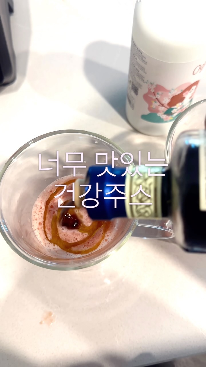 @302recipe이 올린 Ninja Kitchen Korea 태그 게시물