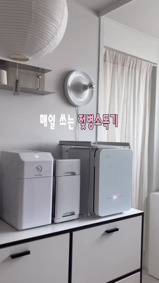 해님 광고 소재