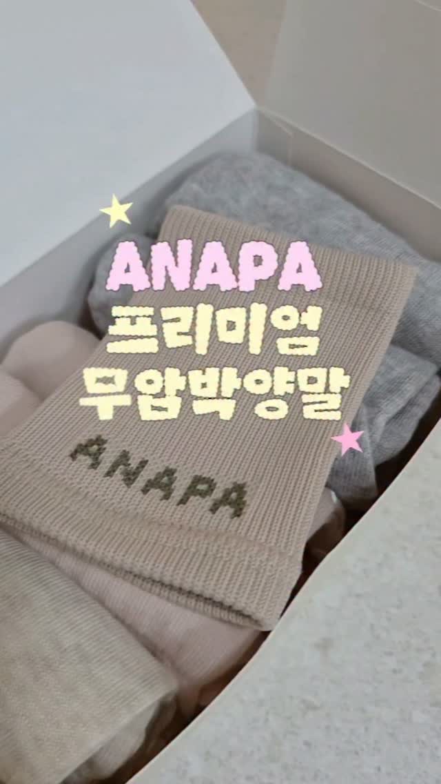 @_topher_lee이 올린 아나파 태그 게시물