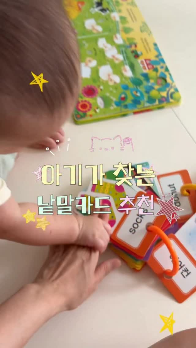 @cha.haim이 올린 도서출판 별똥별 태그 게시물