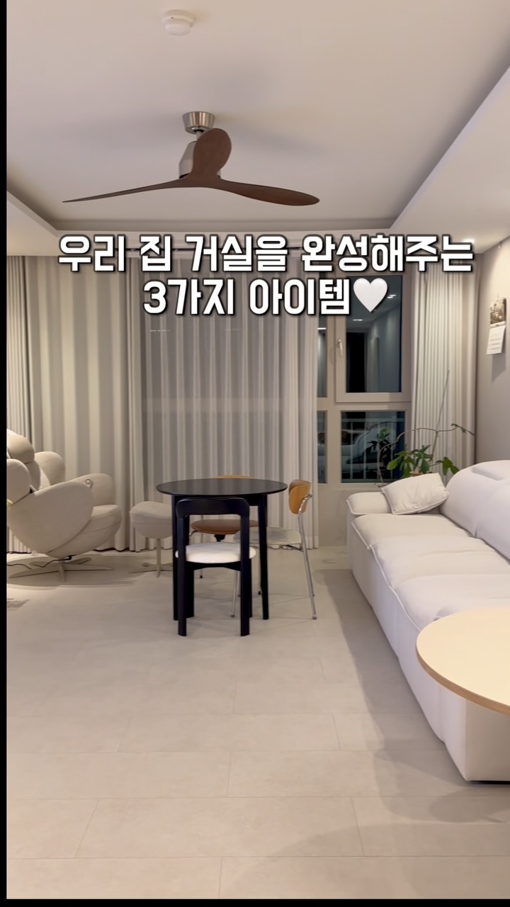 @min_home_1이 올린 베스트리빙 태그 게시물