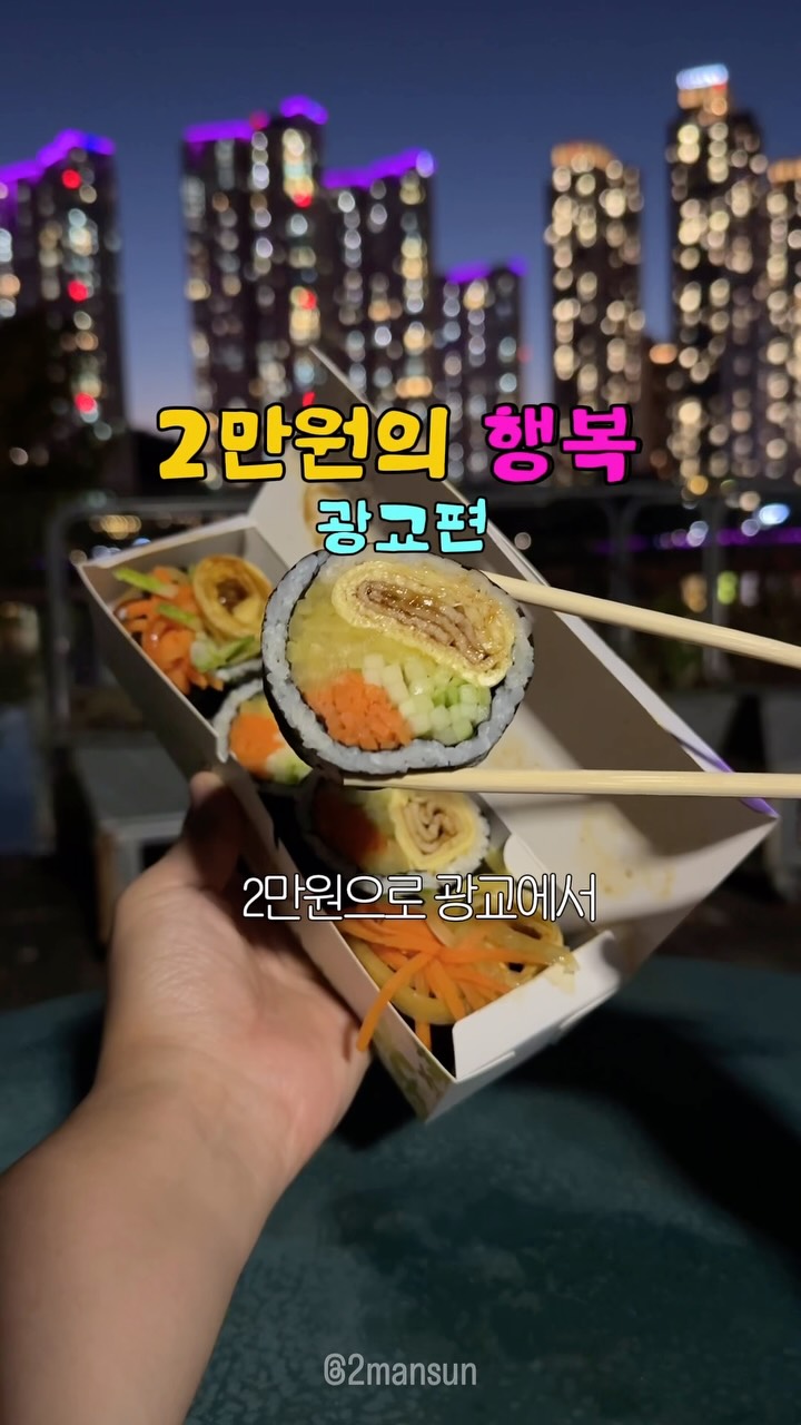 @2mansun.happy이 올린 락앤락 태그 게시물