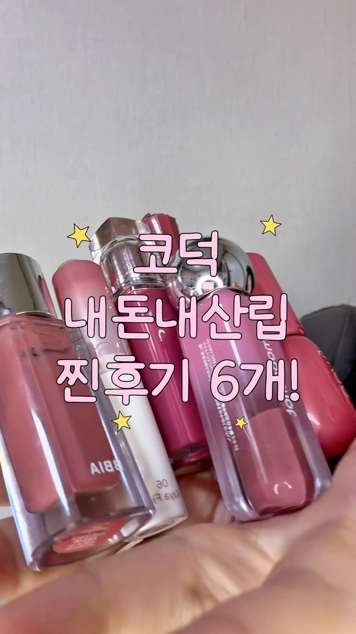 @_hyennchann이 올린 삐아 태그 게시물