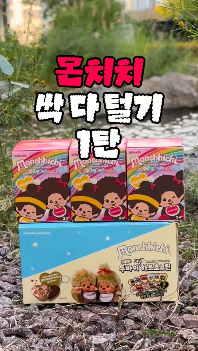 @zzuri_world이 올린 GS25 태그 게시물