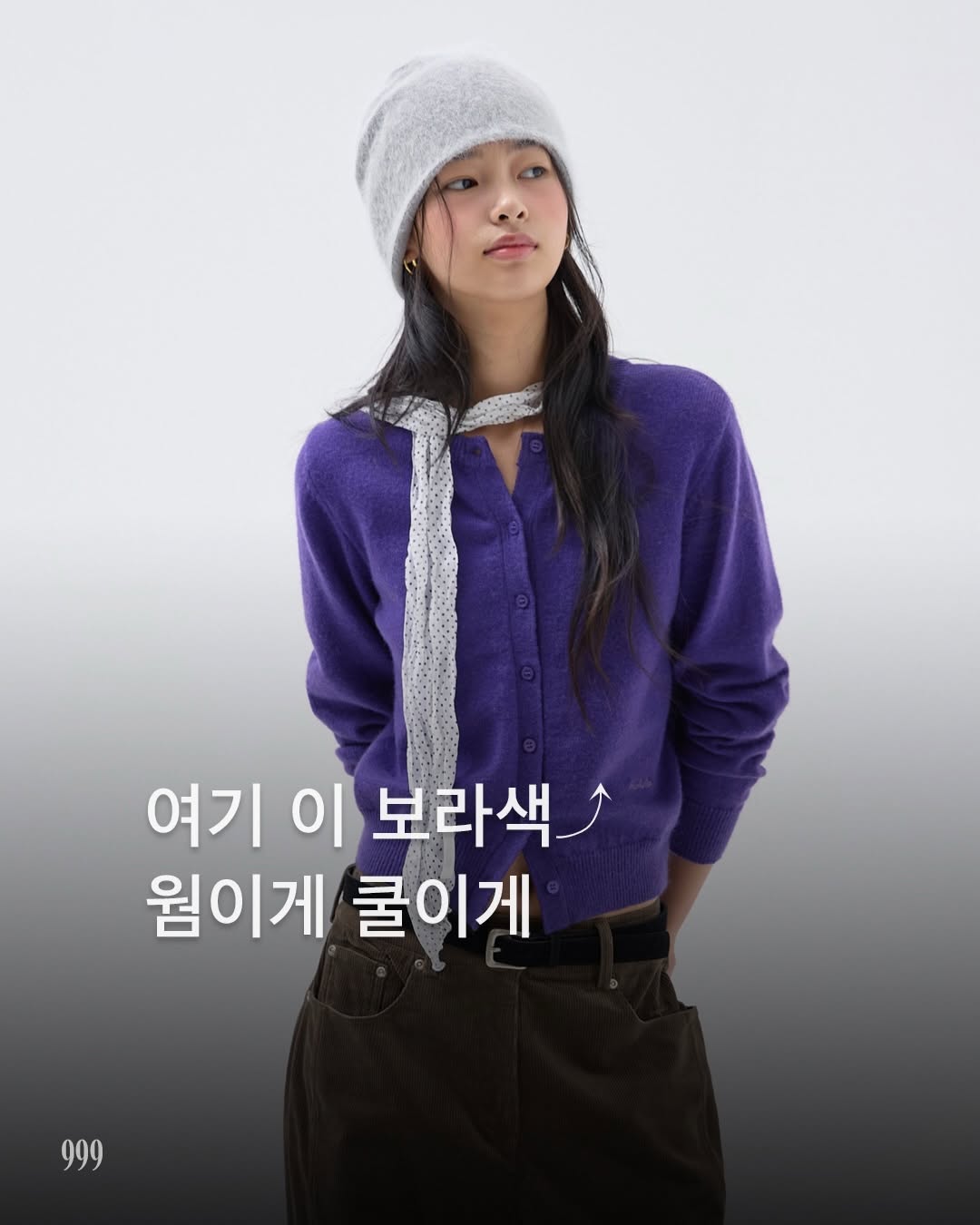 @9vible이 올린 노운베러 태그 게시물
