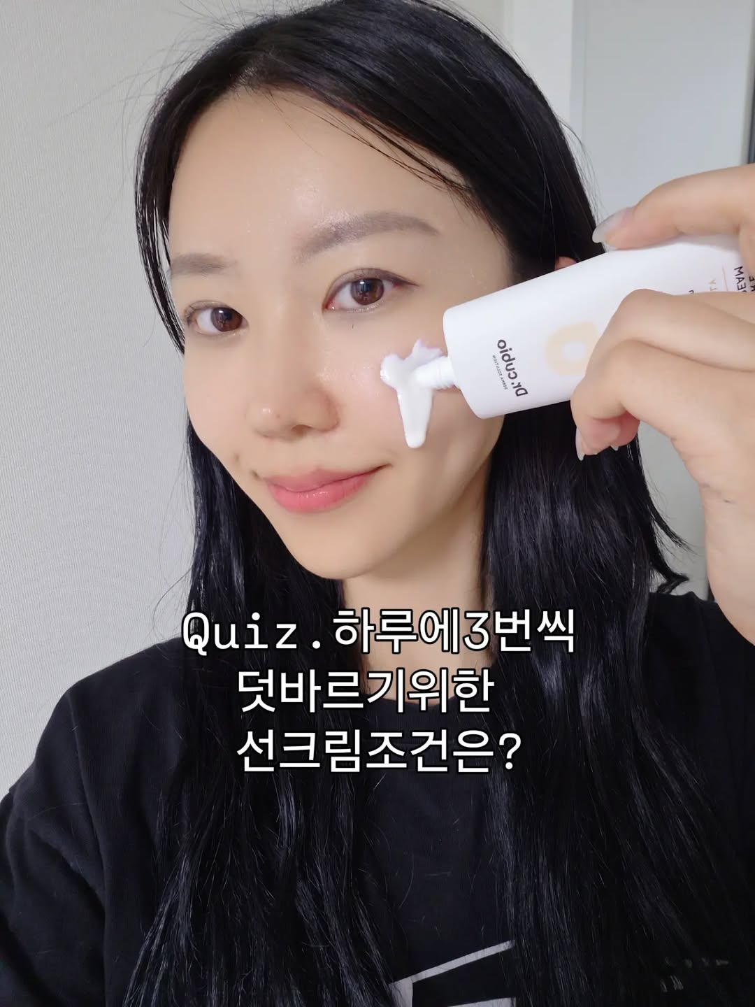 @beautyguinea_pig이 올린 닥터큐비오 태그 게시물