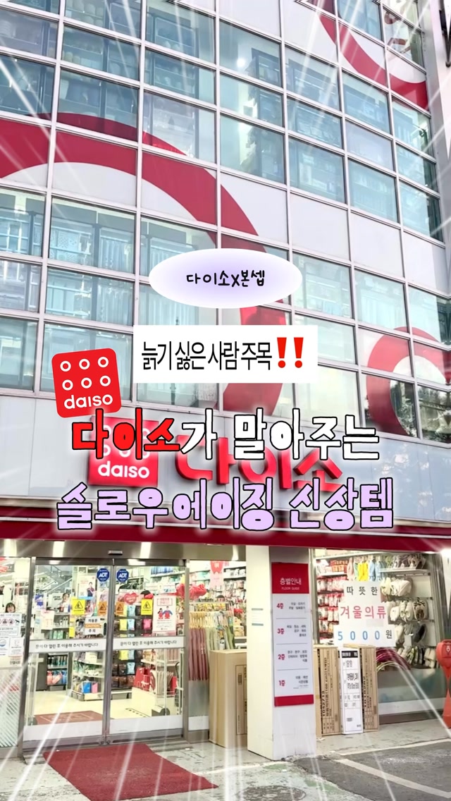 @1donna.review이 올린 본셉 태그 게시물