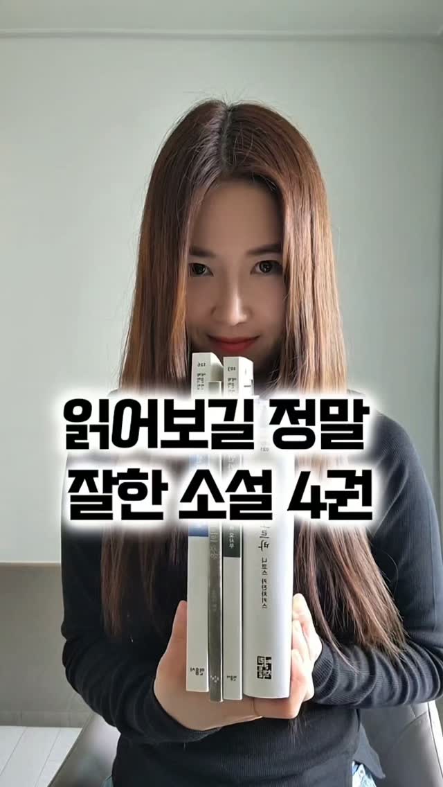 @parkgaeul_book이 올린 체인지업북스 태그 게시물