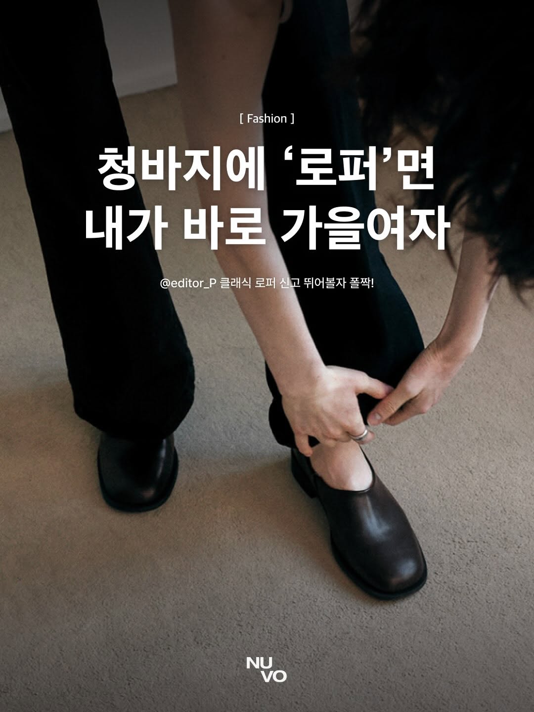 @nuvo.mag이 올린 레이첼콕스 태그 게시물