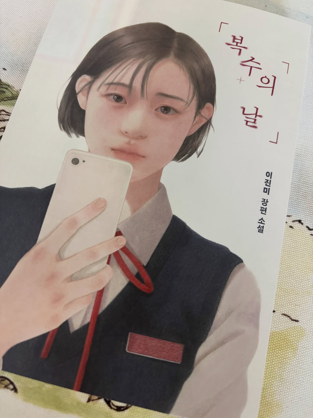 @cherryring89이 올린 소원나무 태그 게시물