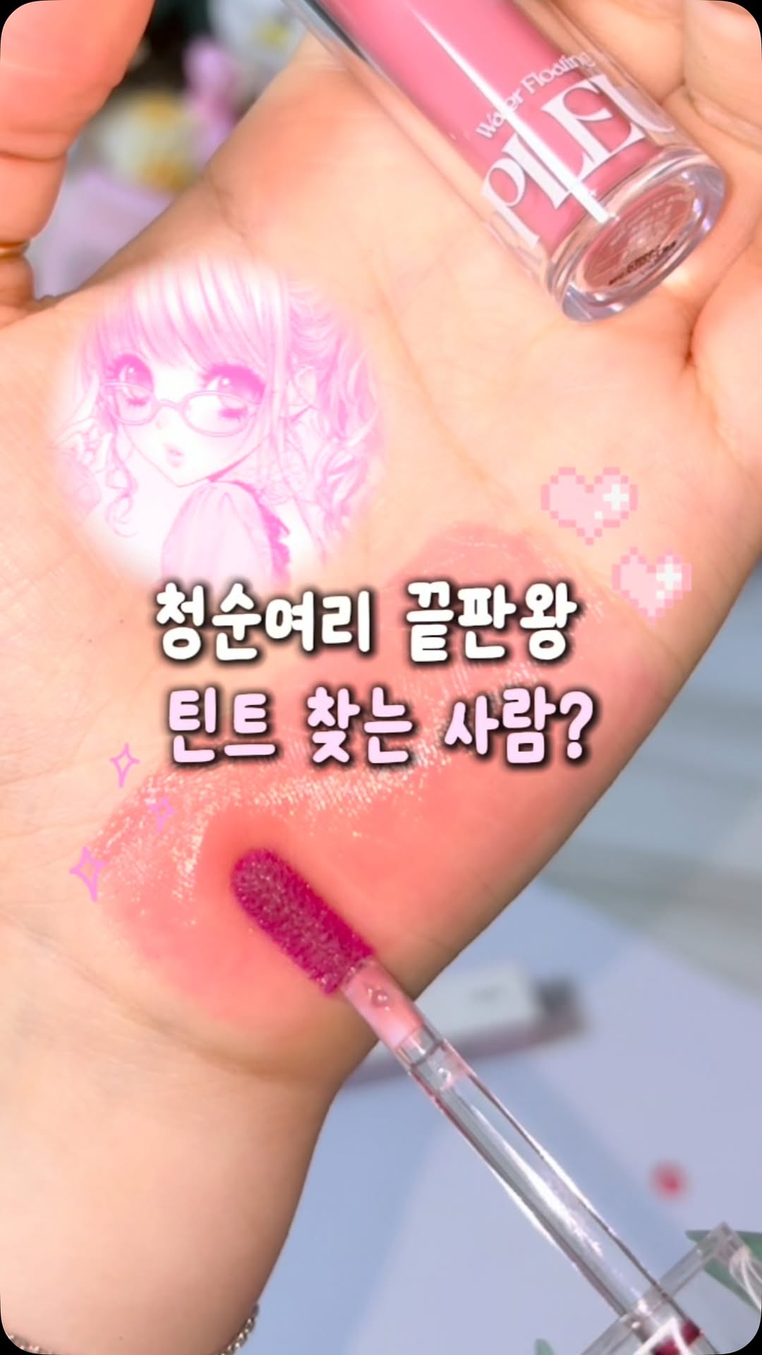 @qooiu_이 올린 투쿨포스쿨 태그 게시물