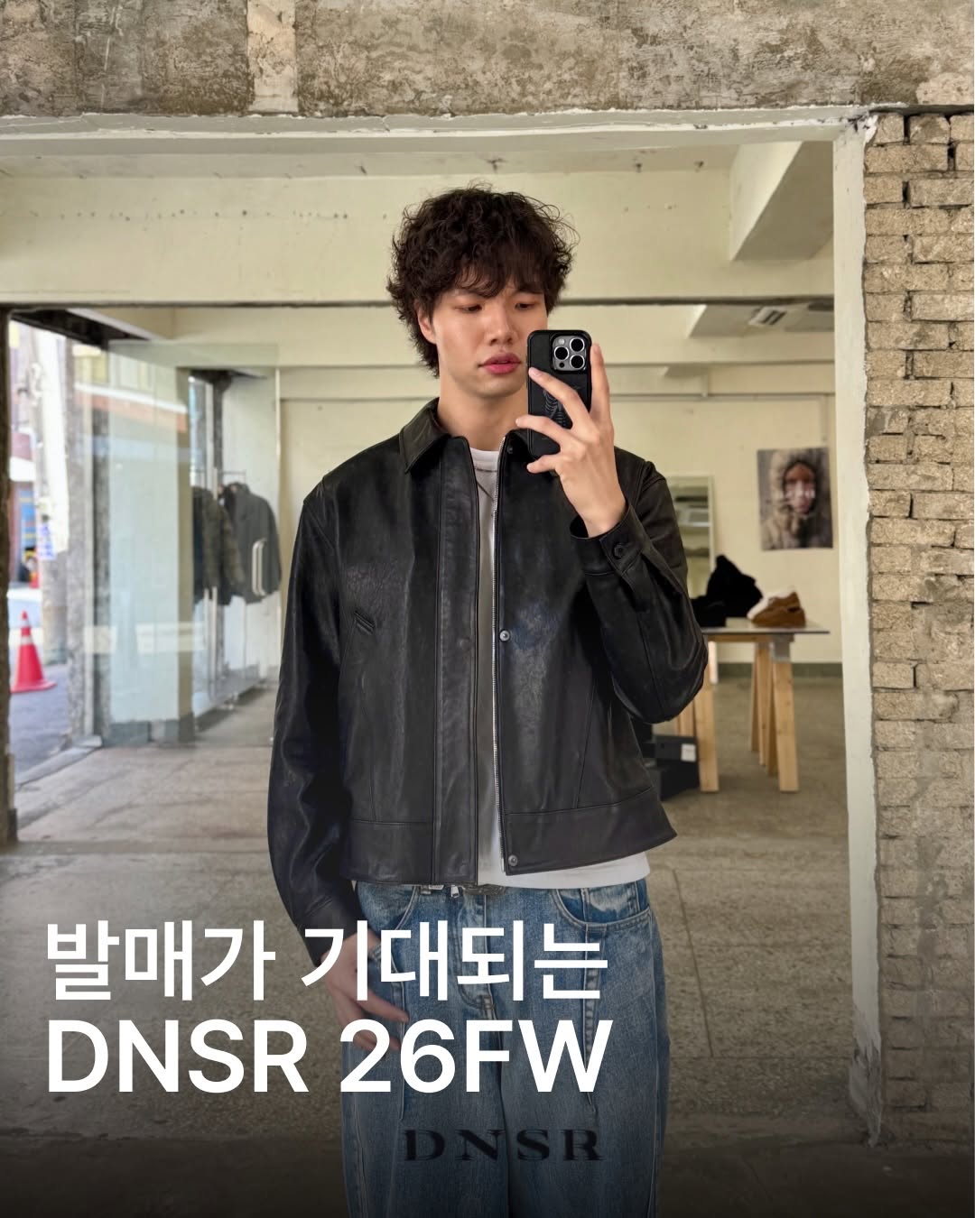 @gong2_hjin이 올린 DNSR 디앤에스알 태그 게시물