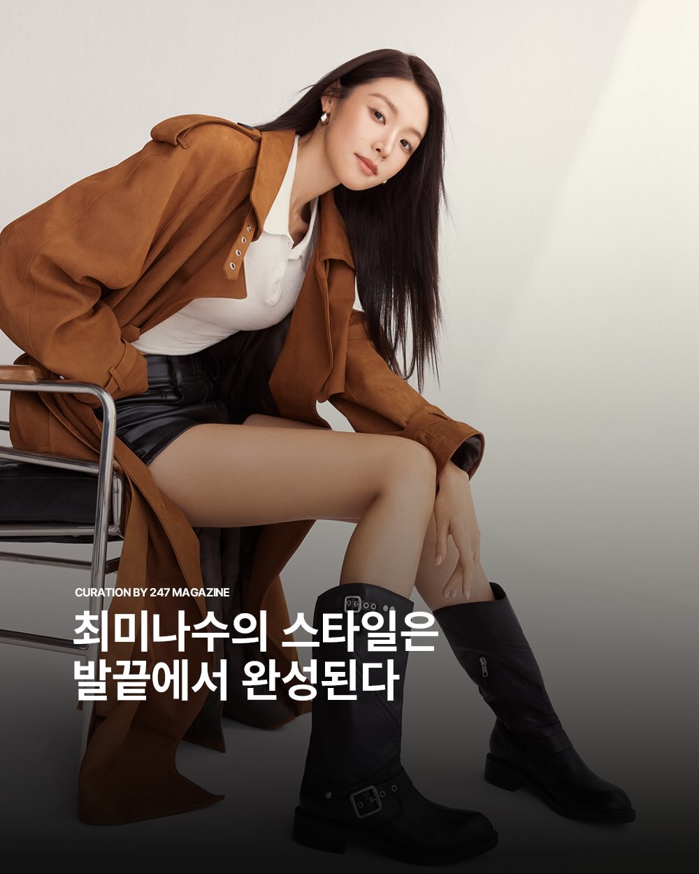 @247__magazine이 올린 ASH Korea 태그 게시물