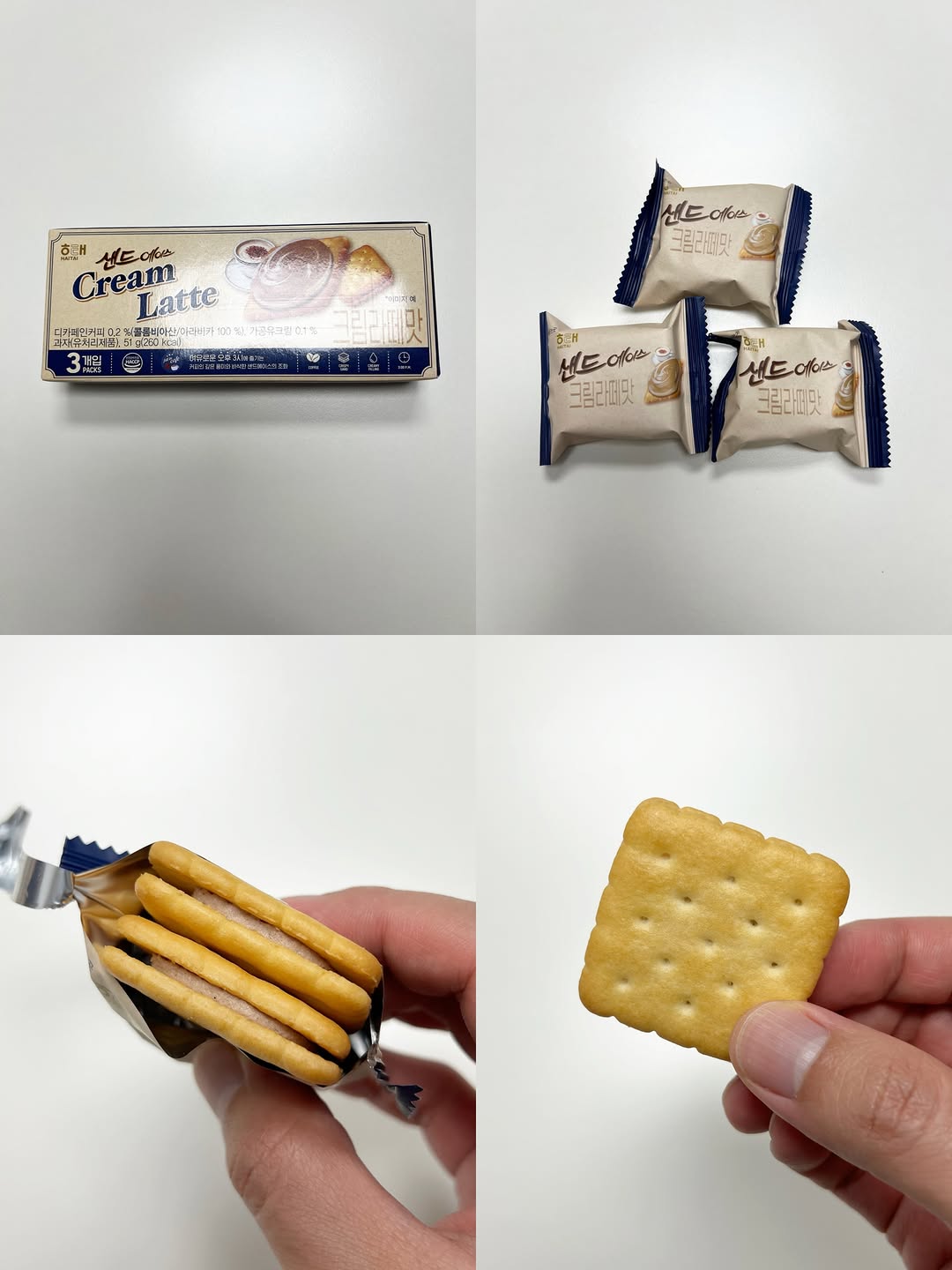 @confectionery_ceo이 올린 해태제과식품 태그 게시물