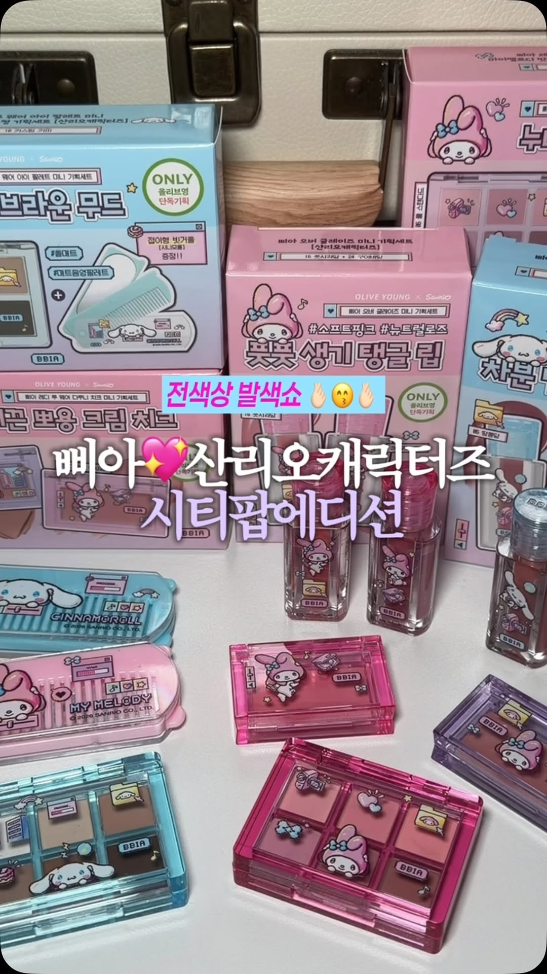 @heeyaa_basket이 올린 삐아 태그 게시물
