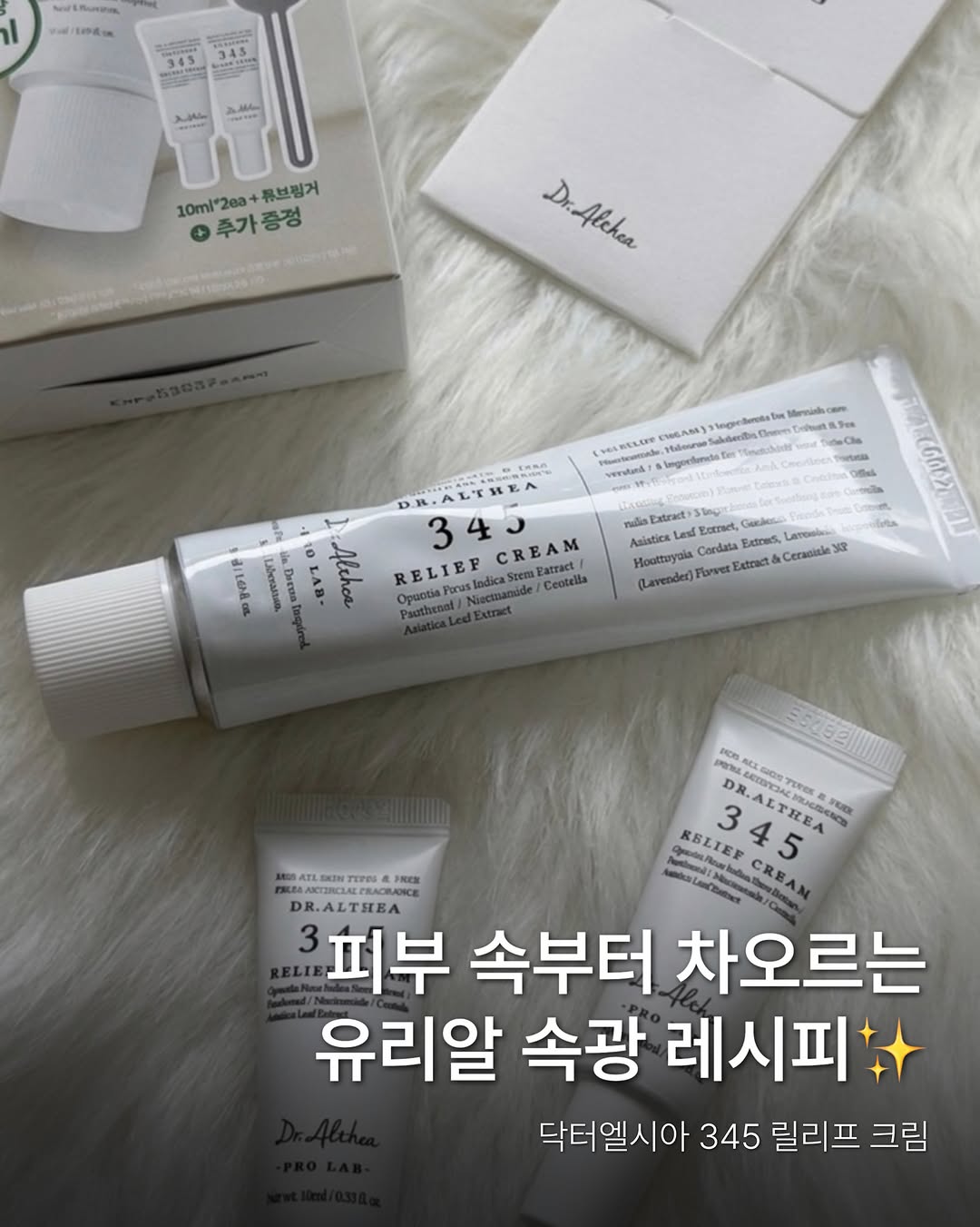 @peachyha__이 올린 닥터엘시아 태그 게시물
