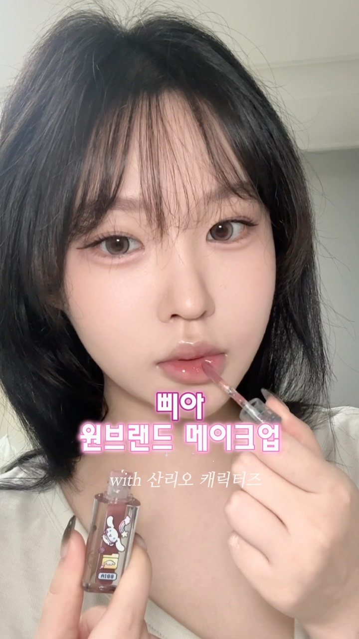 @coozllp_ii이 올린 삐아 태그 게시물