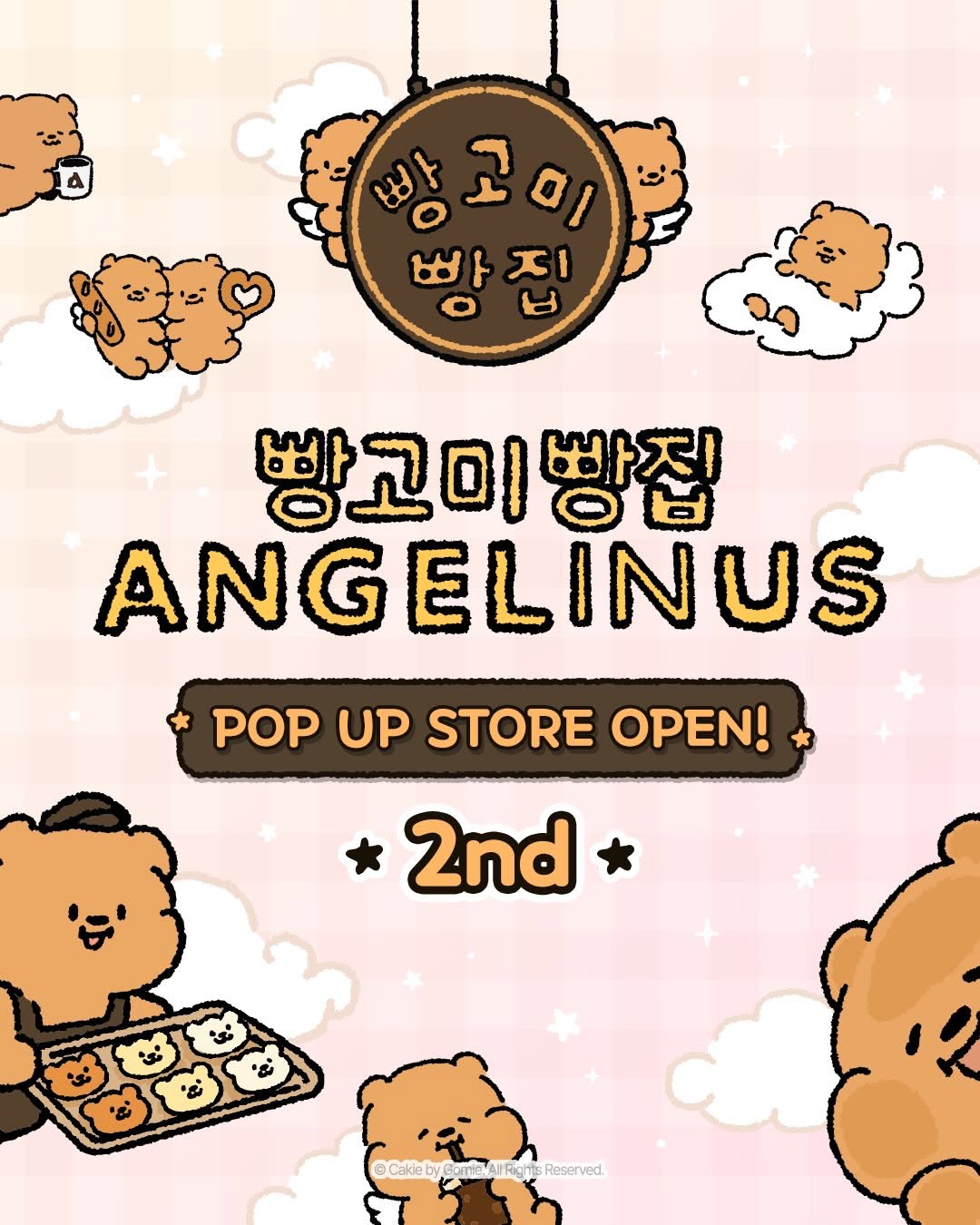 @angelinus_coffee이 올린 빵고미 태그 게시물