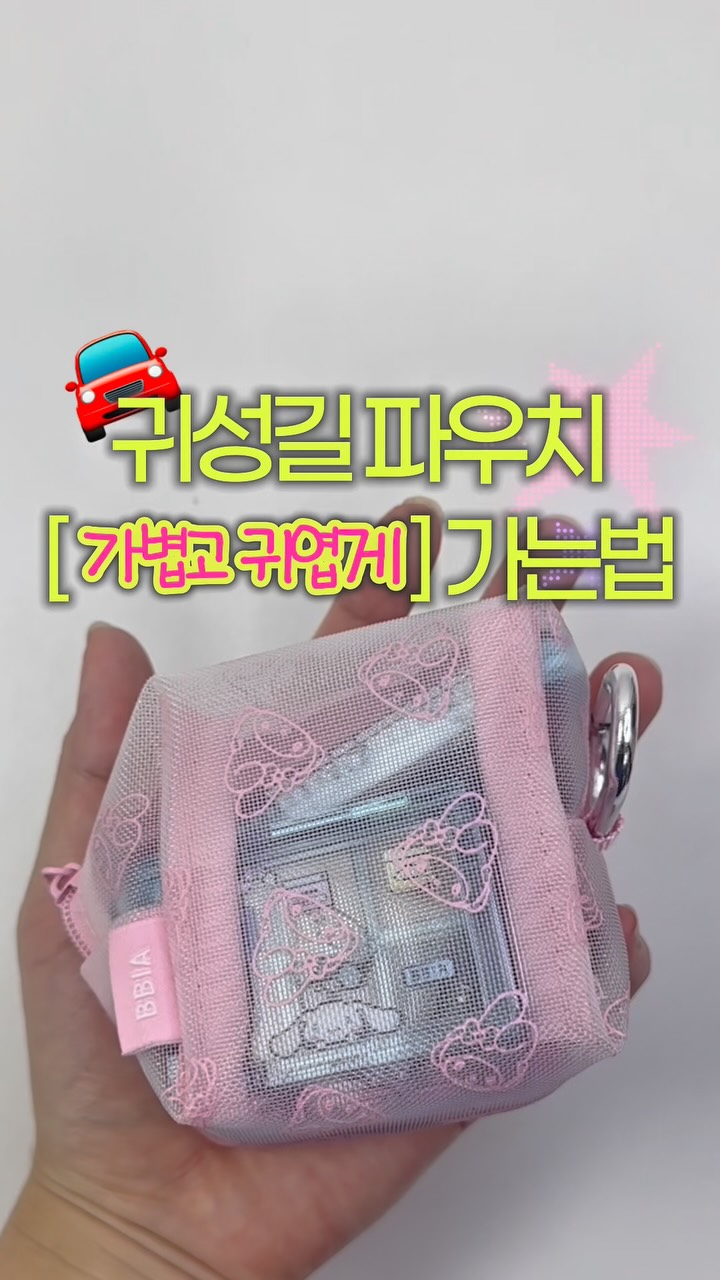 @egen_potato이 올린 삐아 태그 게시물