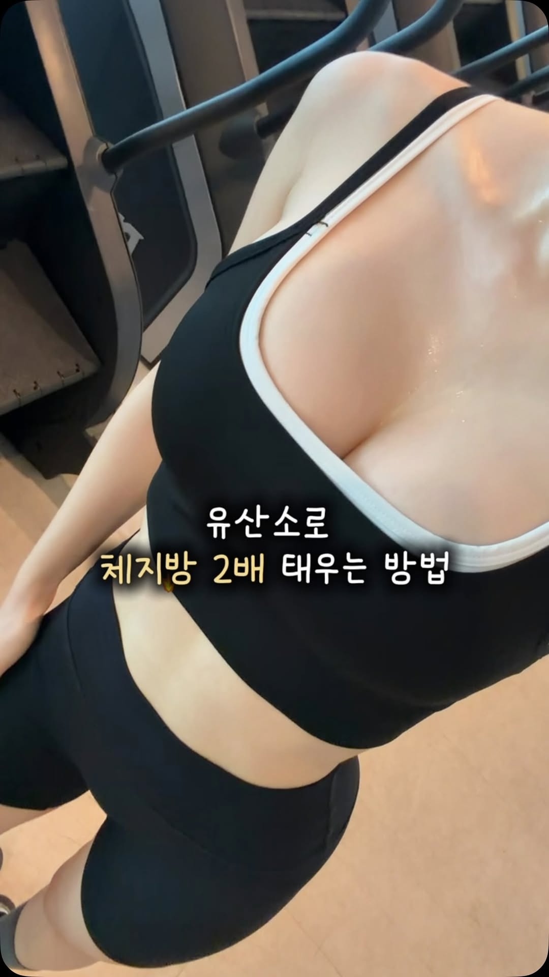 @adorable.ssin이 올린 헬스헬퍼 태그 게시물