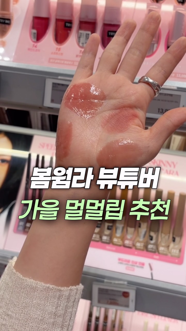 @ryujung__이 올린 어뮤즈 태그 게시물