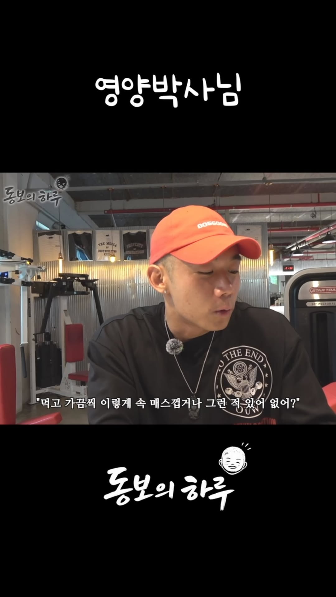 @ogym_youtube이 올린 헬스헬퍼 태그 게시물