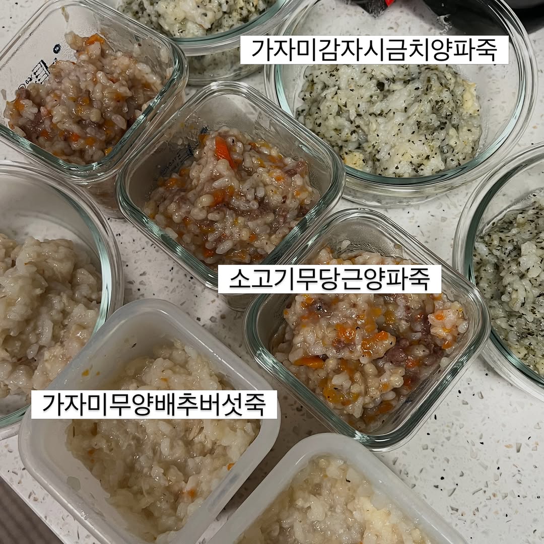 @gaeun_bab이 올린 퓨어잇 태그 게시물
