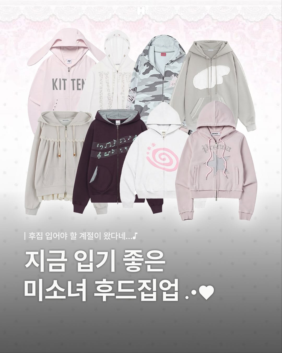 @high_nity이 올린 VOONT 분트 태그 게시물