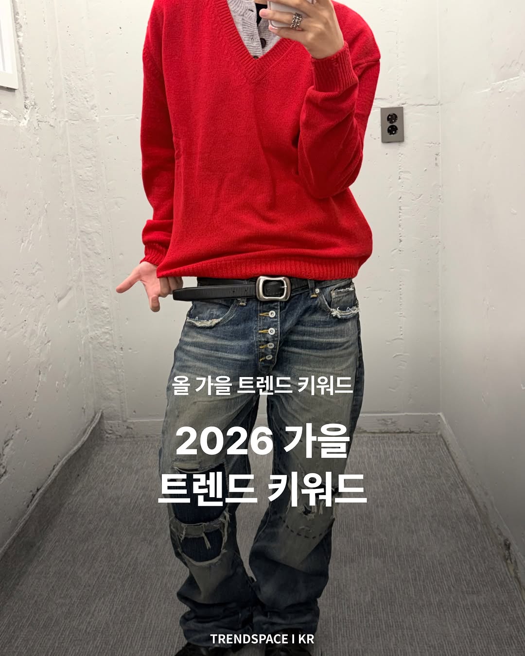 @trendspace.kr이 올린 MJD - My Joyful Decisions 태그 게시물