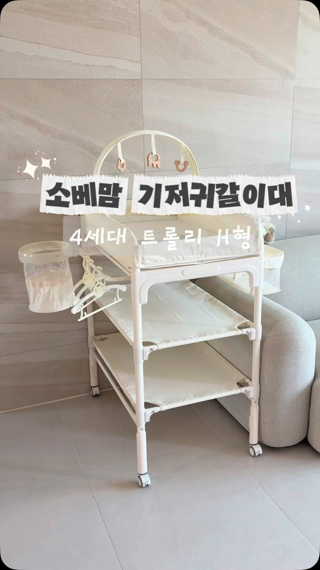 @bbotto_luv이 올린 소베맘 태그 게시물