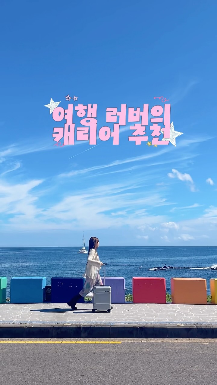 트리피언 광고 소재