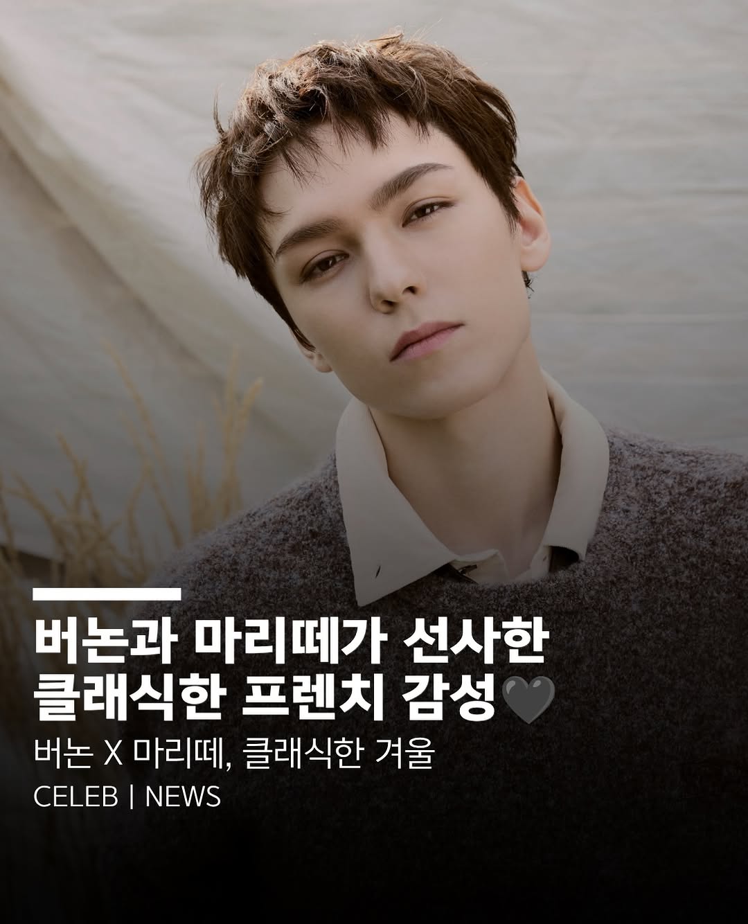 @et_magazine_이 올린 MARITHÉ+FRANҪOIS GIRBAUD 태그 게시물