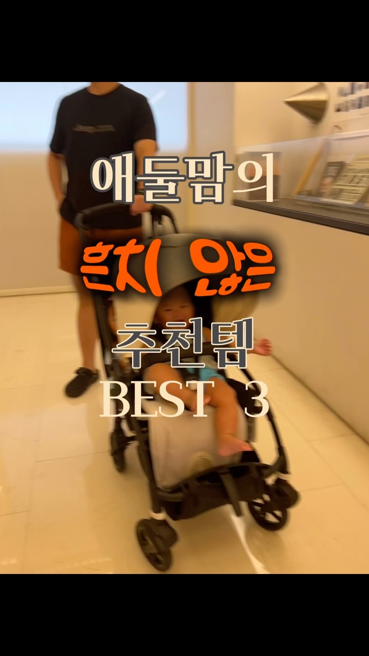 @heehee_fml이 올린 베베숲 태그 게시물