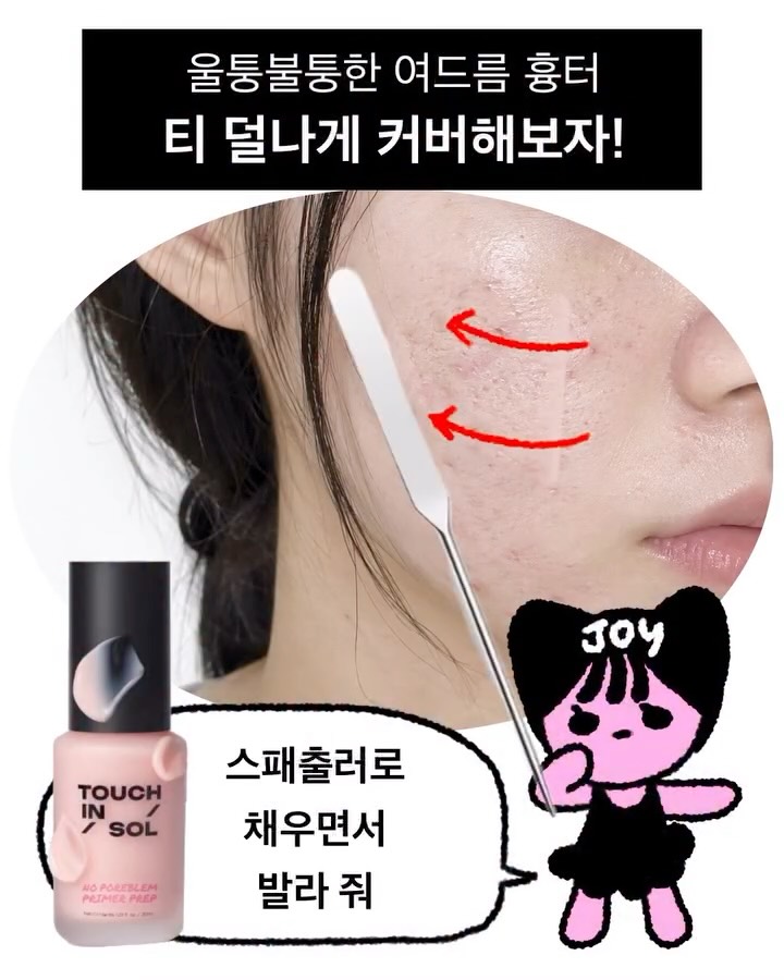 @kevinjoy.toon이 올린 투쿨포스쿨 태그 게시물