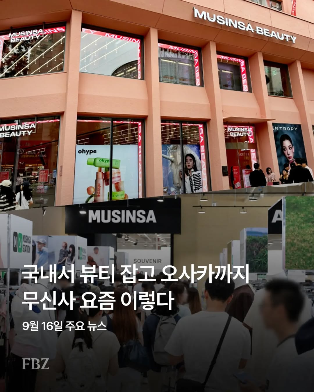 @fashionbizkr이 올린 헤지스 태그 게시물