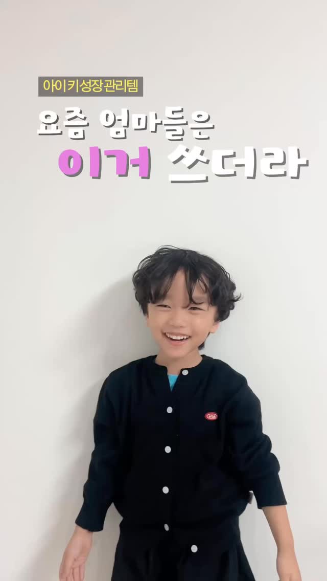 @gyeom2203이 올린 grow k 태그 게시물