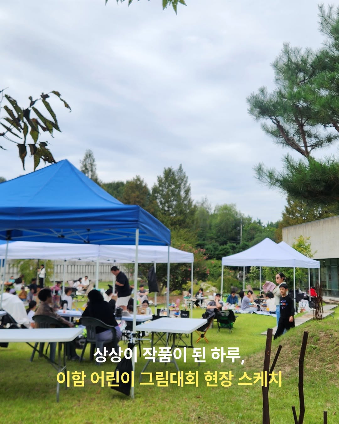 @ehamcampus이 올린 High Street Italia 태그 게시물