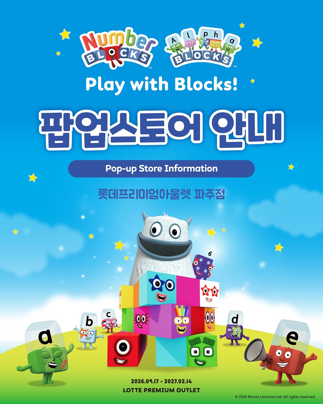 @blocks_pengro_kr이 올린 롯데아울렛 태그 게시물