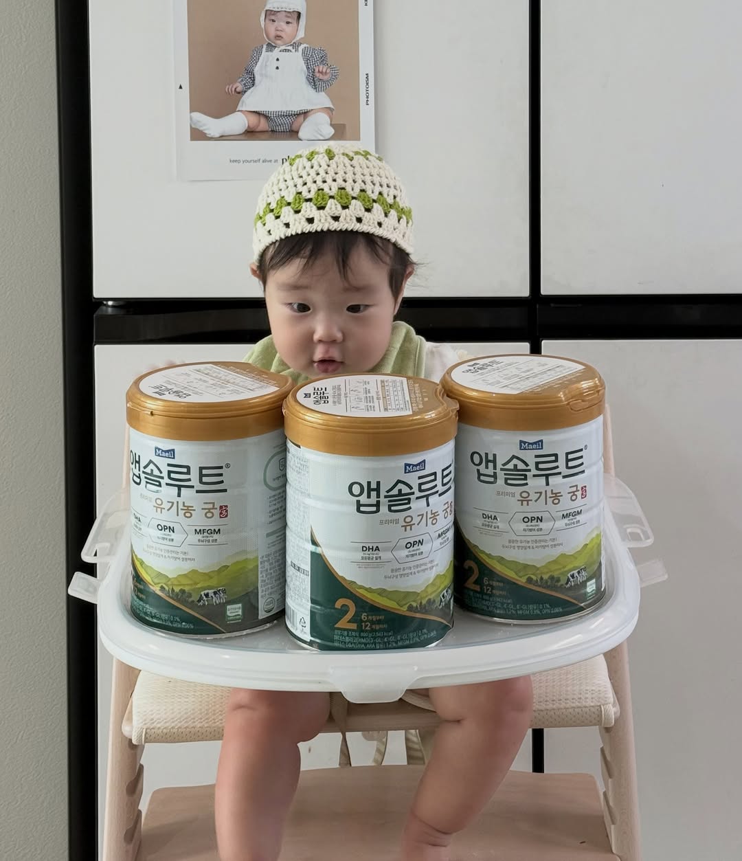 매일유업 앱솔루트 광고 소재