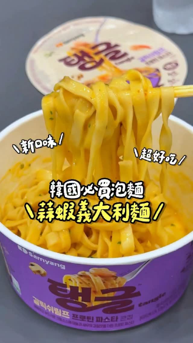 @lazy.food이 올린 GS25 태그 게시물