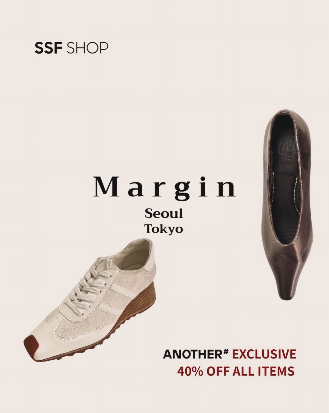 @margin.im이 올린 SSF SHOP 태그 게시물