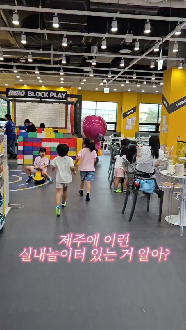 @little.simsim이 올린 히어로플레이파크 태그 게시물