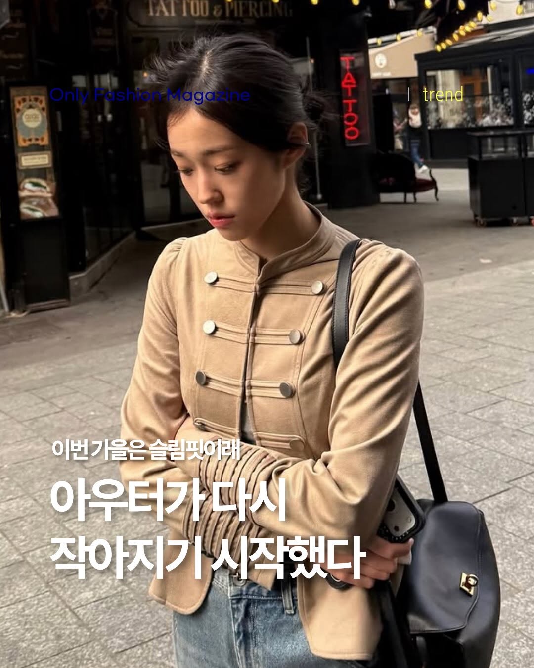@onlyfashionmag이 올린 포르테나 태그 게시물