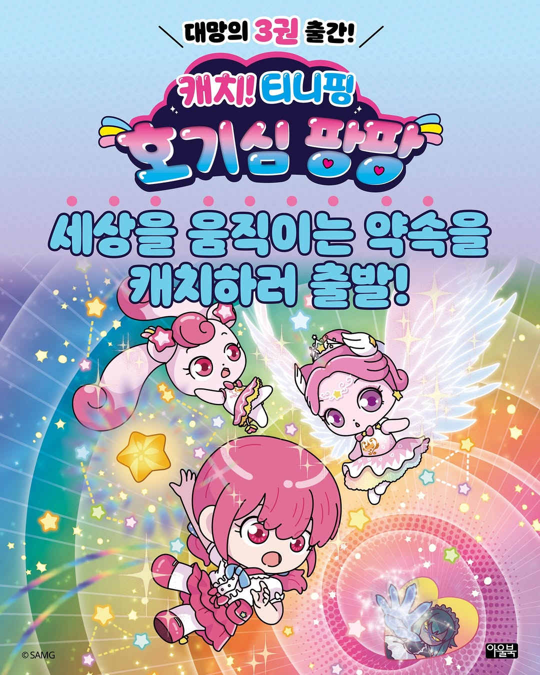 @owlbook21이 올린 더티니핑 태그 게시물